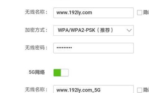 如何修改电脑WiFi密码（一步步教你修改电脑WiFi密码）