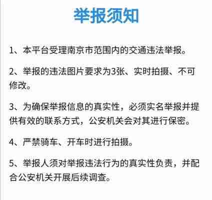 闯红灯扣分，你真的了解吗（揭秘交通违规行为）