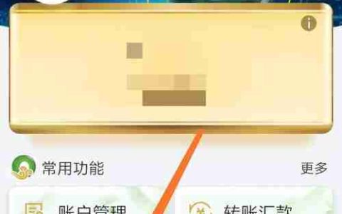 如何让你的银行存款更划算（存钱攻略大揭秘）