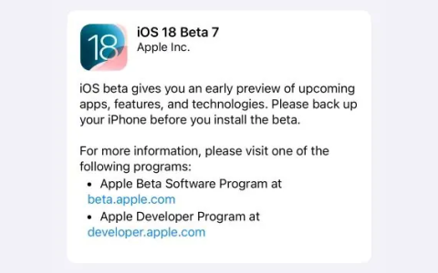 iOS 18beta7评测?iOS 18beta7升级方法！