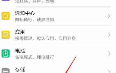 手机密码锁屏忘记怎么办（以手机怎么解密码锁屏）