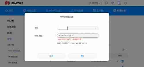 手机如何查看mac地址（简单操作教你轻松获取设备mac地址）