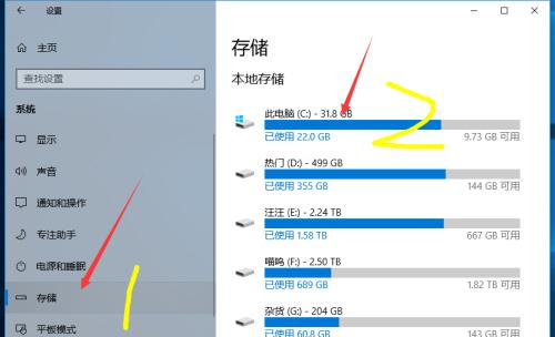 电脑清理c盘垃圾文件，加速电脑运行（一键清理）