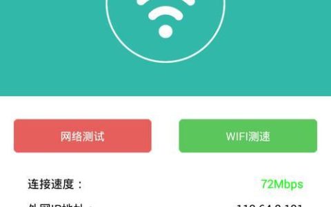 如何在安卓手机上查看WiFi密码（简单操作让你轻松获取已连接WiFi的密码）