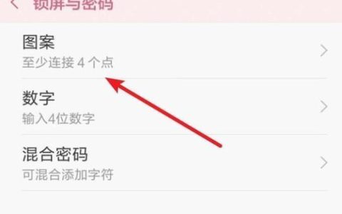 电脑自动锁屏的密码设置方法（保护个人隐私）