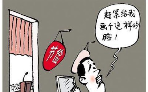 以司空见惯的事物为主题的文章（司空见惯的事物的意义及探讨）