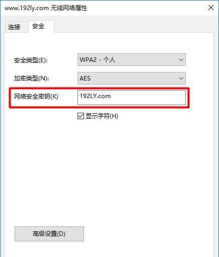 忘记了路由器wifi密码怎么办（快速找回路由器wifi密码的方法及技巧）
