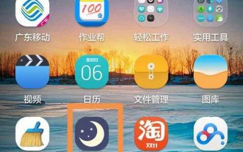 如何恢复手机桌面图标原来的样子（轻松解决手机桌面图标错乱问题）