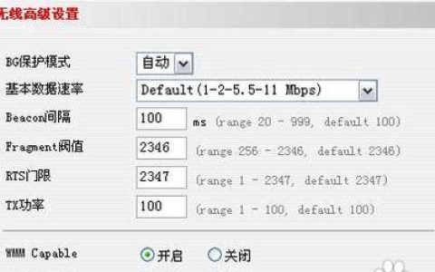 无线网络路由器安装教程（简单易行的无线网络路由器安装教程）