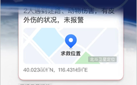 高德地图VS苹果地图?你更喜欢哪个？