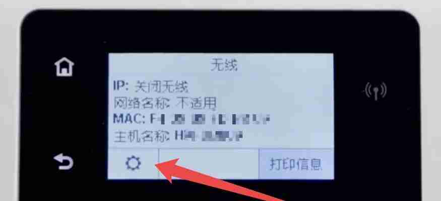 如何选择电脑连接打印机的端口(快速和准确地连接电脑和打印机)
