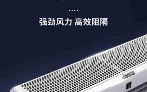 以风幕机自制方法为主题的文章（打造舒适环境的创意之举）