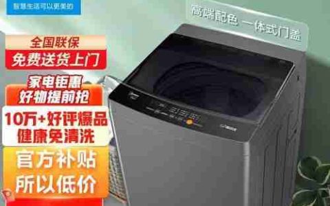 免清洗洗衣机的——衣物清洁的新选择（方便快捷、省时省力、环保可靠）