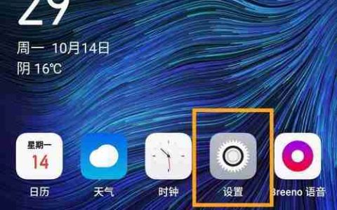 揭秘OPPO强制关机的方法（学会如何快速关闭OPPO手机的关机功能）
