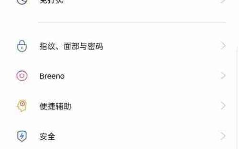 探寻手机隐藏功能的秘密（发现手机隐藏功能的方法和技巧）