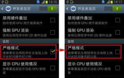 三星手机恢复出厂设置操作指南（三星手机出厂设置步骤详解）
