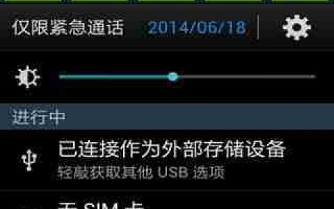 寻找刷机ROM包的最佳来源（在哪里可以找到高质量的刷机ROM包）