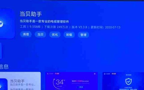 电视盒子直播软件大揭秘（探索最佳电视盒子直播软件）