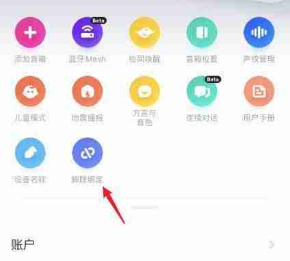 小爱音箱无法连接wifi的解决方法（小爱音箱无法连接wifi的常见原因及解决方案）