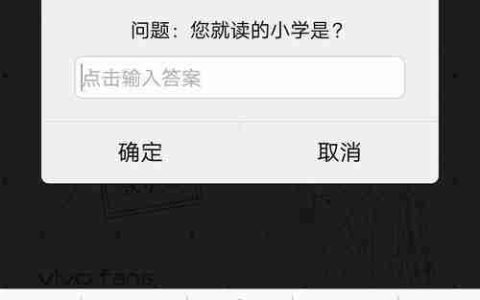 手机密码找回方法及数据不丢失的技巧（通过技巧找回手机锁屏密码并保留所有数据）