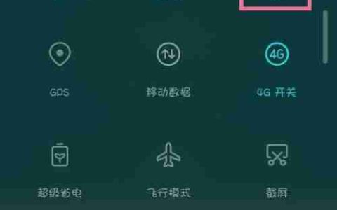 单手操作模式的便利性与应用（解放双手）