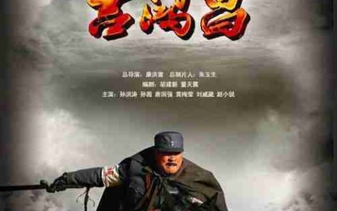 探索全国最大免费视频网站——4388，领略无限精彩（畅享高清视频）