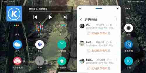 华为手机分屏小窗口，提升多任务操作体验（华为手机分屏小窗口功能的使用方法及优势）