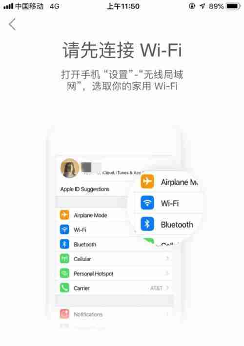 天猫精灵如何连接新的wi-fi网络（简单操作）