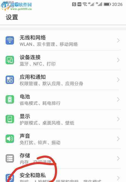 华为手机如何下载并安装app（简单易懂的华为手机应用下载和安装教程）