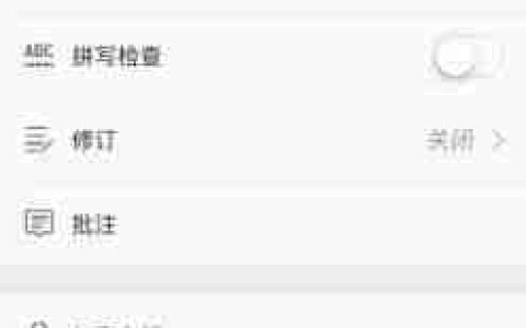 手机文件打印指南（在手机上保存的文件如何便捷地打印出来）