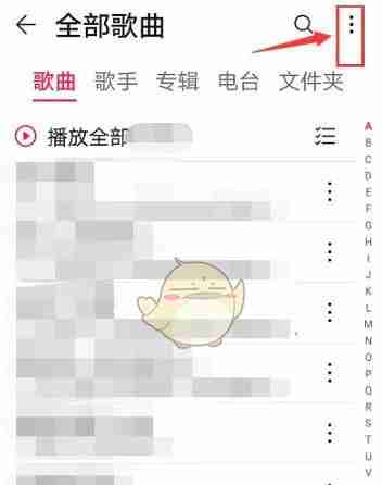 华为手机轻松添加本地音乐,打造个性化主题(华为手机如何将喜爱的本地音乐融入主题)