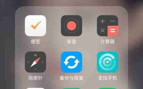 揭秘OPPO手机软件隐藏功能的发现之道（探寻OPPO手机隐藏软件的神秘面纱）