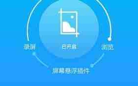 小米手机录屏无声问题的解决方法（如何设置小米手机录屏功能的音频参数以确保录制声音正常）