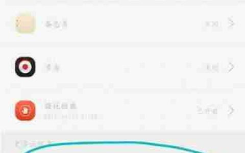 手机解锁密码忘了怎么办（忘记手机解锁密码时如何避免清除数据）