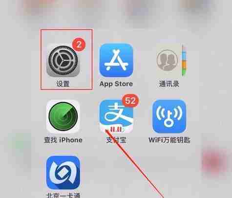 探讨如何在app中建立信任关系（建立信任关系的关键步骤与方法）