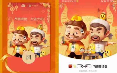 免费红包封面领取攻略（轻松领取免费红包封面）