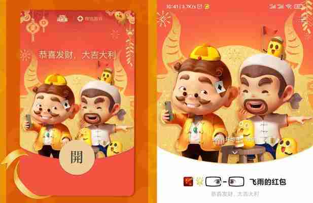 免费红包封面领取攻略（轻松领取免费红包封面）