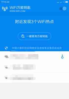 如何通过自动找回手机功能保障手机安全（自动找回手机功能的设置及使用方法）