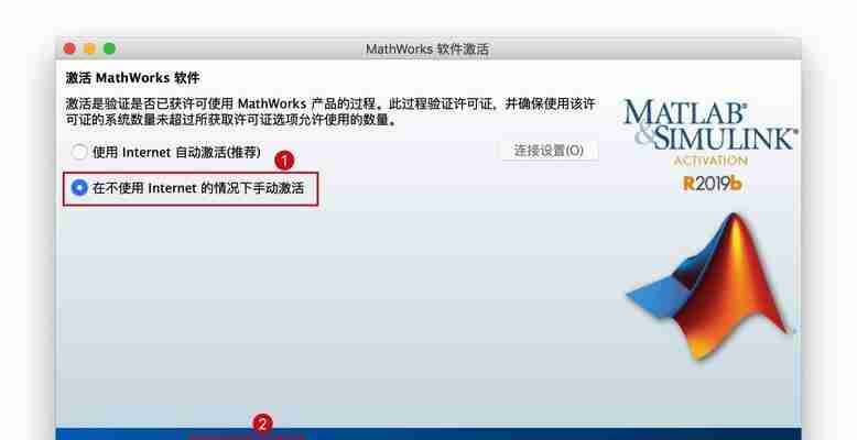 探索如何下载并使用matlab手机版（简单）
