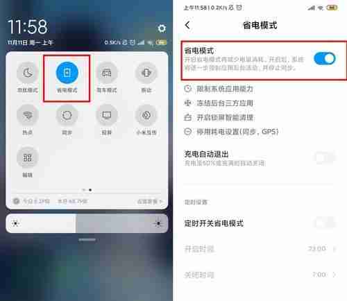 小米手机关闭miui自动更新的步骤（小米手机miui自动更新关闭设置教程及注意事项）