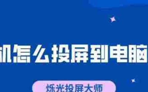 手机截图方法大揭秘（轻松掌握手机截图技巧）