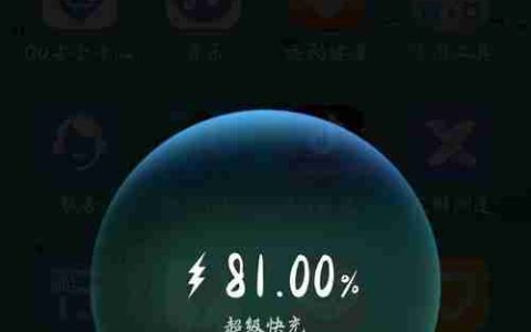 华为手机充电特效与提示音设置教程（个性化设置）