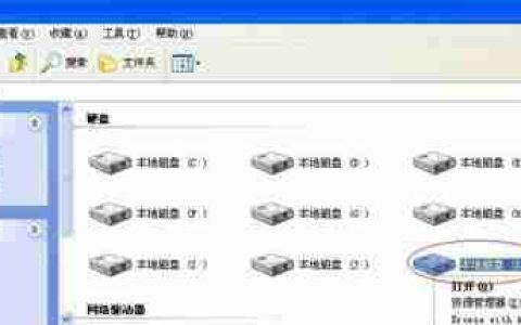 解决局域网共享找不到网络路径的问题（突破网络路径难题）
