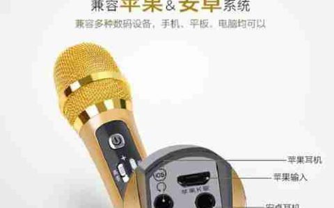 车载蓝牙连接方法（便捷无线连接）