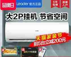 为什么选择海尔空调(全方位解析海尔空调的优势与特点)