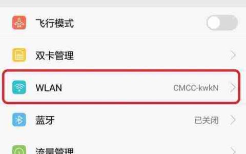如何设置路由器WiFi密码（详细步骤和注意事项）