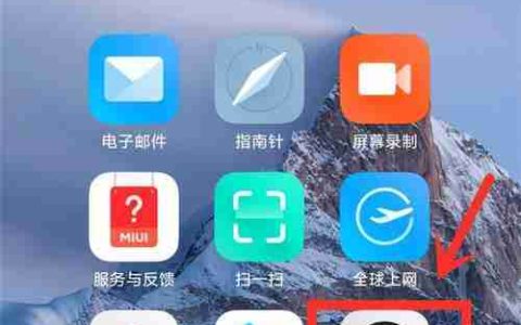 如何在小米手机上找回丢失的时钟图标（小米手机时钟图标丢失的原因及解决方法）