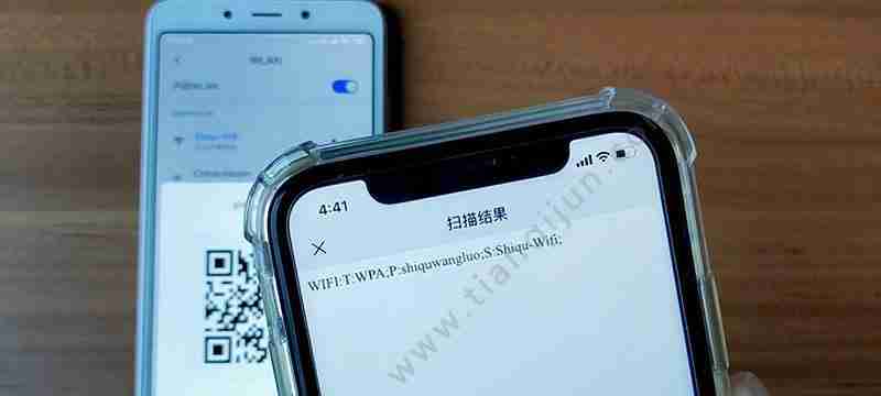 如何使用扫描wifi二维码连接网络（通过简单扫描即可快速连接wifi网络）