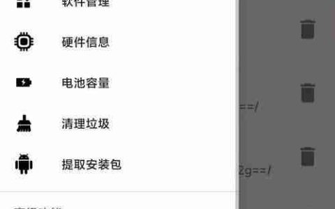 卸载这些应用，让手机运行更顺畅（告别冗余应用）