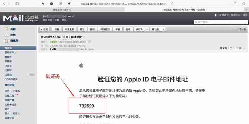 解锁appleid（掌握appleid解锁方法）